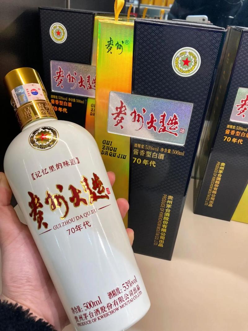 酱酒批发
