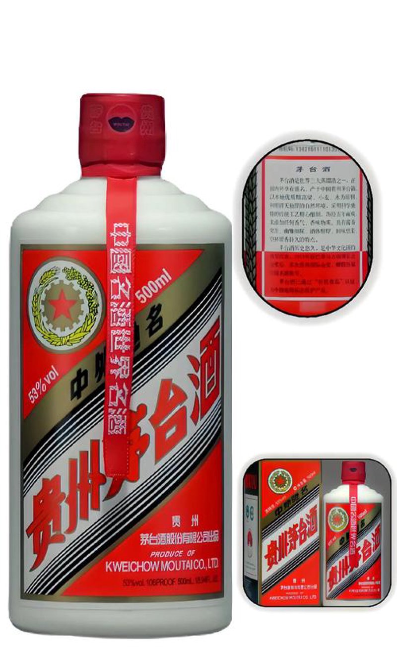 贵州纯粮酒的魅力——传统与现代的完美结合