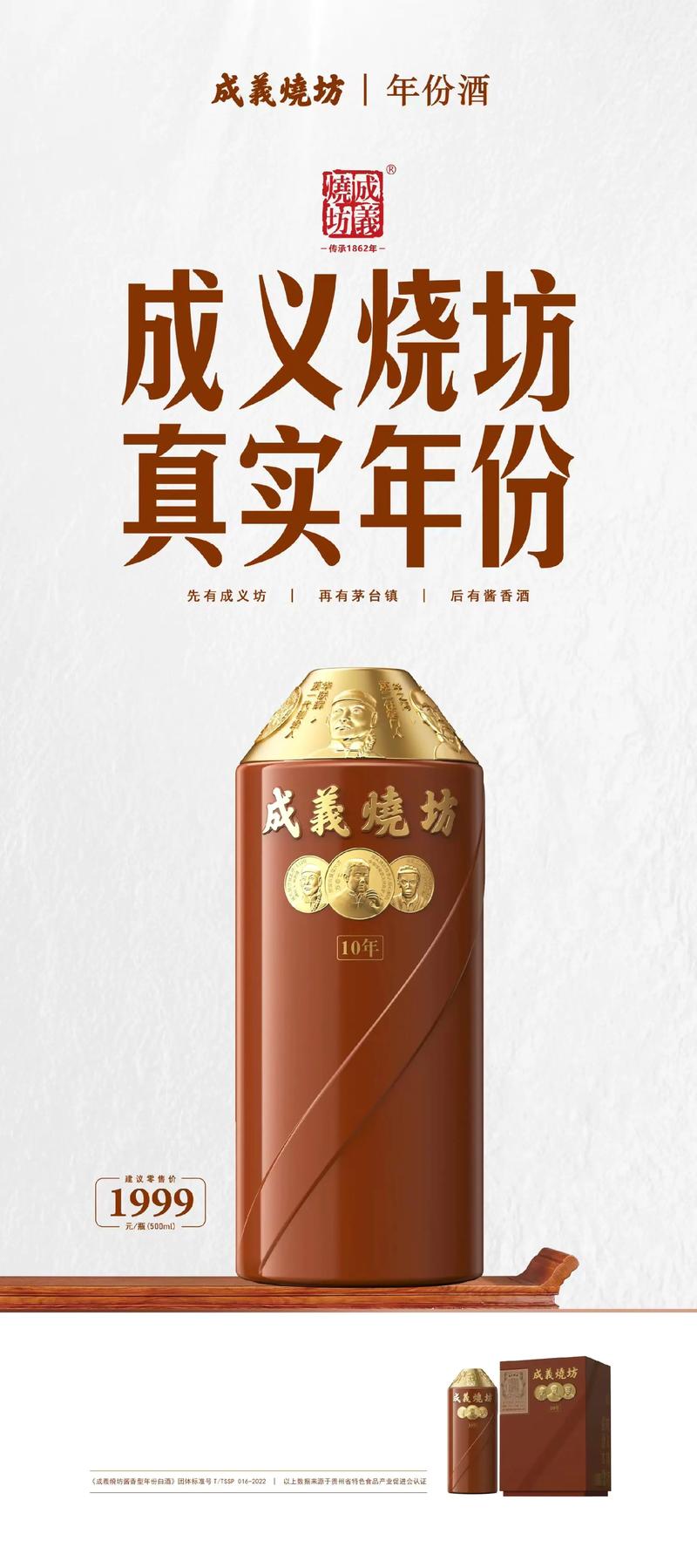 酱香型白酒的魅力：品味经典中的独特韵味
