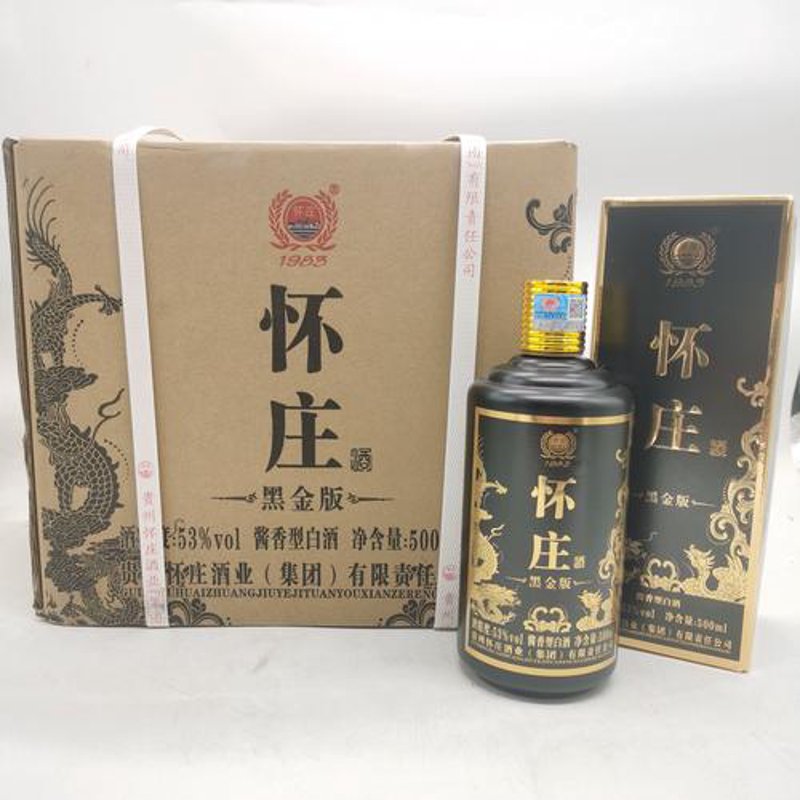 贵州纯粮酒